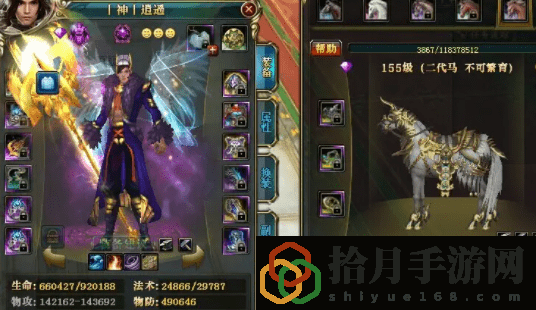 御龙在天马匹怎么获得(御龙在天马匹获取途径解析与升级方法攻略汇总)