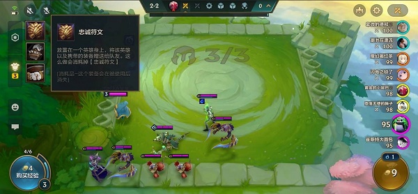 金铲铲之战双人玩法怎么玩(新版双人作战玩法分享)