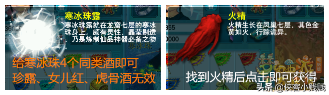 梦幻西游飞天密信失败了怎么办(飞天密信任务攻略)
