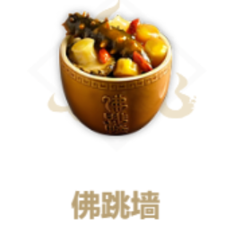 妄想山海蹄腱怎么获得 做什么需要用到蹄腱