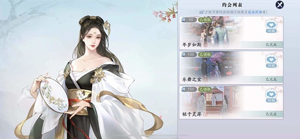 天涯明月刀手游怎么获得圣绣青萝