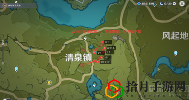 原神慕风蘑菇哪里可以采集(慕风蘑菇采集位置一览)