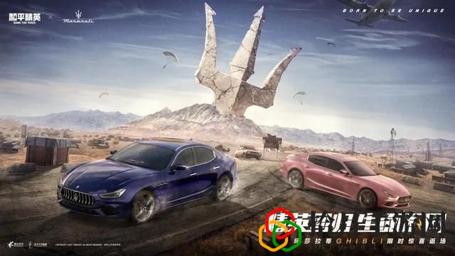 和平精英玛莎拉蒂返场价格是多少？2021玛莎拉蒂返场价格一览