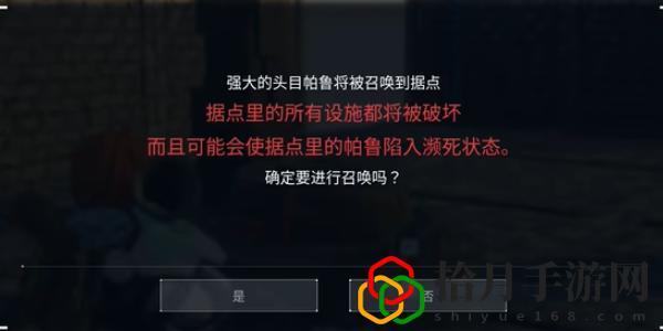 贝拉诺娃怎么召唤 角色培养全技巧