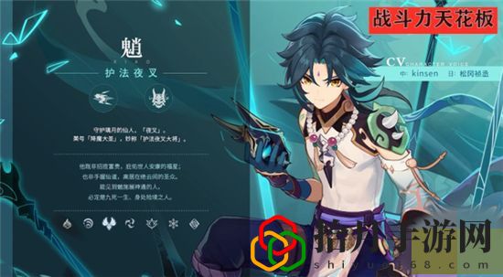 原神魈厉害不厉害 0命魈能玩吗