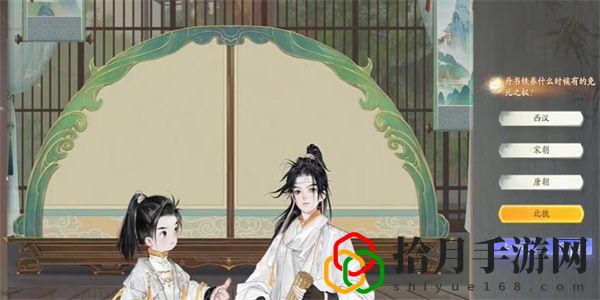快活林丹书铁券答案是什么 宠物成长路径规划与建议