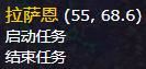 90憎恶拼拼乐任务制作方法教程(魔兽世界憎恶拼拼乐任务怎么完成)
