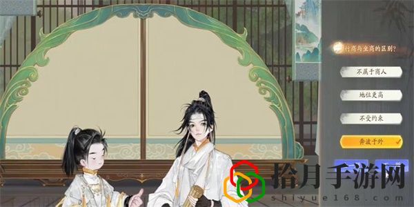 榷场行商答案是什么 在竞技场中成为无敌霸主的秘诀