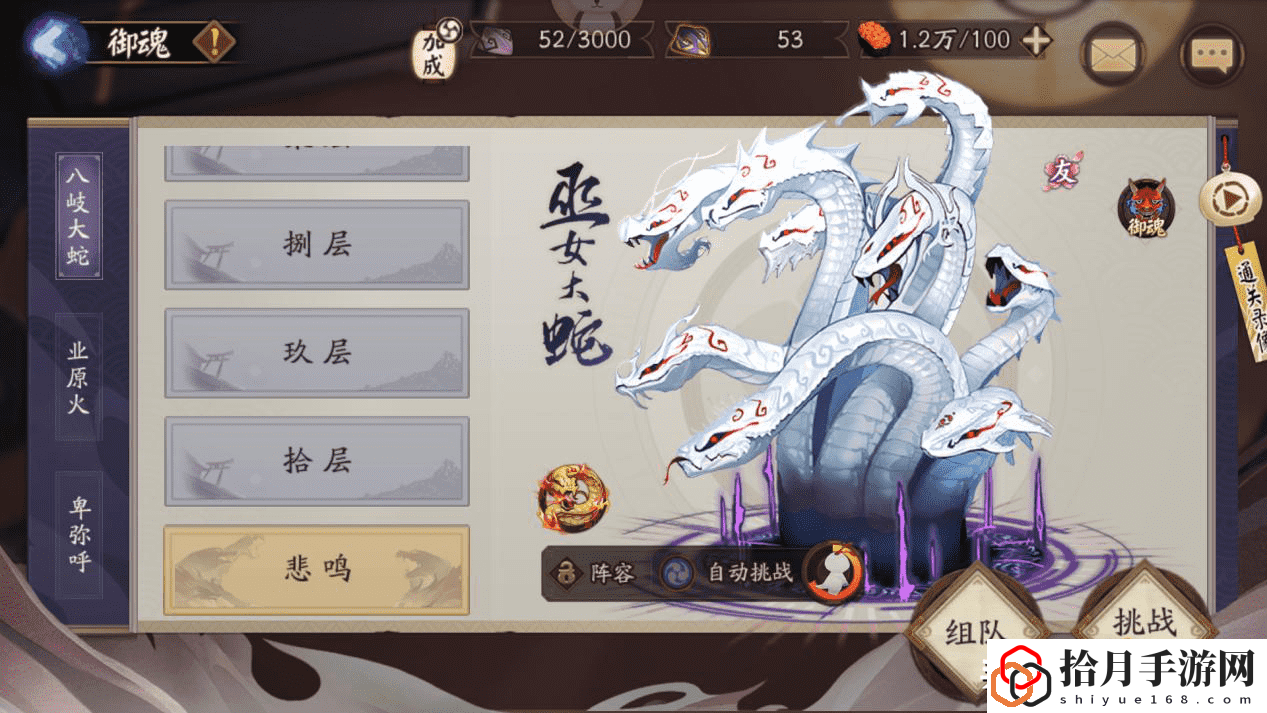 阴阳师鎏金珍藏皮肤介绍(获得鎏金皮肤的攻略)