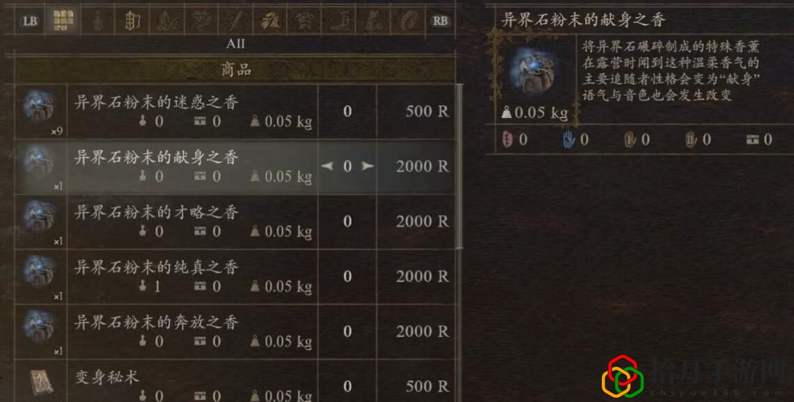 追随者什么性格好 分享升级捷径