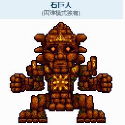 石巨人怎么召唤 攻略分享升级策略
