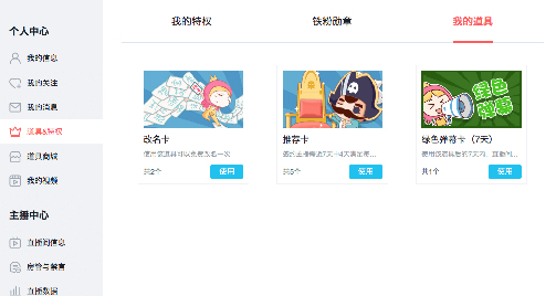 触手录开播神器