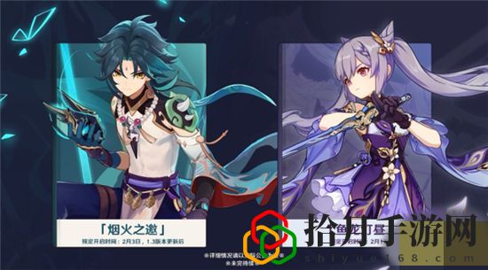 原神魈厉害不厉害 0命魈能玩吗