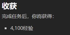90憎恶拼拼乐任务制作方法教程(魔兽世界憎恶拼拼乐任务怎么完成)