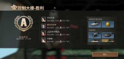 明日之后第三季周本控制大楼怎么玩