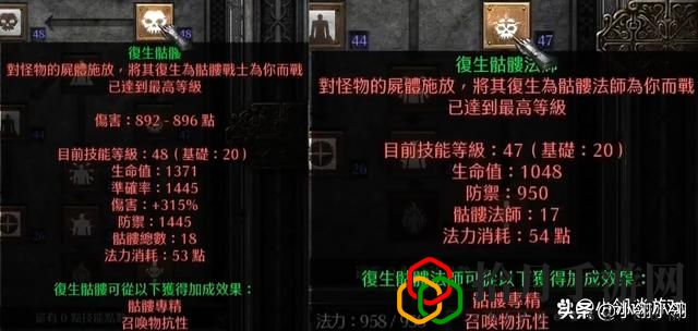 暗黑2重制版死灵法师后期(暗黑2重制版死灵法师开荒解说)