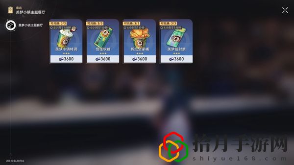 谷多益善攻略 地图探险与未知领域挑战