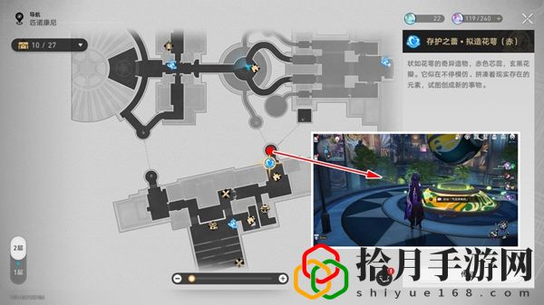 林中小屋成就攻略 游戏资源最优利用方法