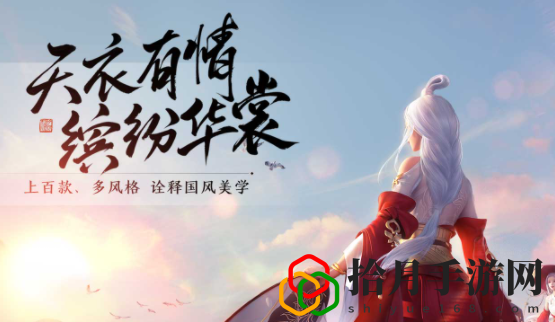 天涯明月刀手游怎么获得圣绣青萝