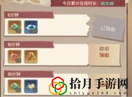 三年之约宝玉怎么获得 职业技能搭配建议