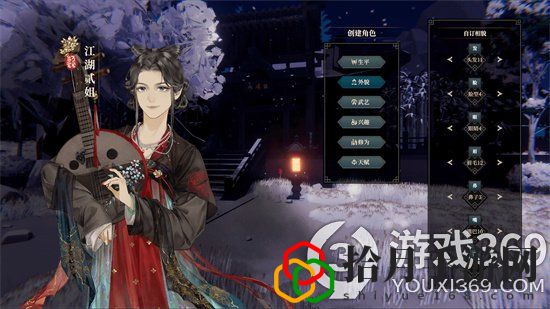 江湖十一如何获得轻功(全轻功获取攻略介绍)