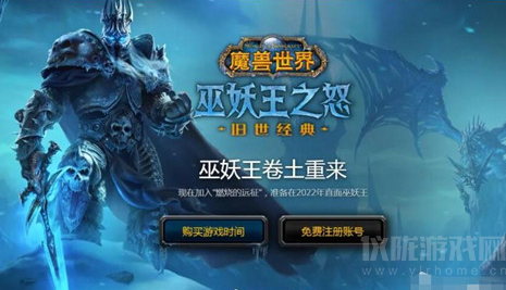 魔兽停服后有补偿吗(国服停服原因及退款流程一览)