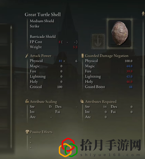艾尔登法环开荒选择什么武器好 艾尔登法环开荒武器选择推荐