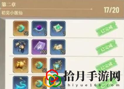 三年之约宝玉怎么获得 职业技能搭配建议