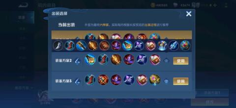 王者荣耀司空震怎么出装