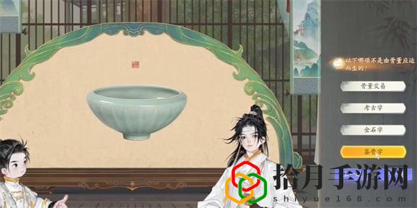 榷场骨董答案是什么 战斗中的团队协作