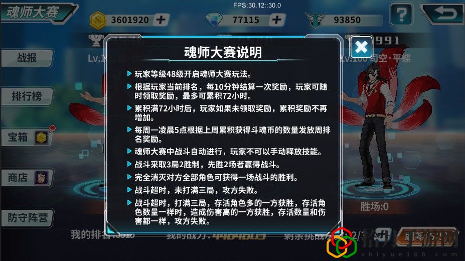 龙王传说手游攻略大全(龙王传说手游平民搭配)