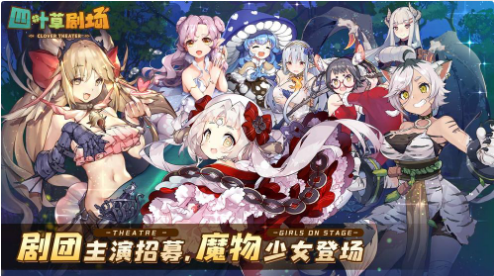 四叶草剧场世界树神器怎么升星 世界树神器升星教程