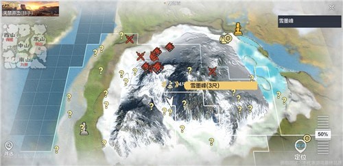 妄想山海风景点有哪些