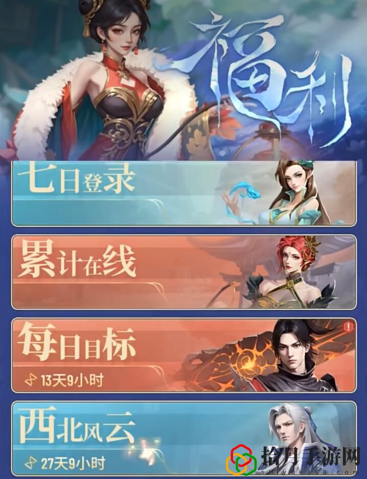 三年之约宝玉怎么获得 职业技能搭配建议
