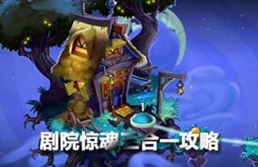 植物大战僵尸2强酸柠檬图鉴(植物大战僵尸2强酸柠檬介绍)