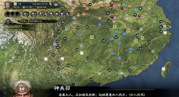 三国群英传8怎么刷山寨异象