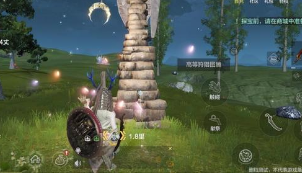 妄想山海三叶皮有什么用
