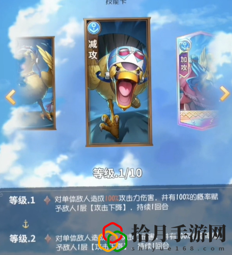 梦想指针技能卡怎么获得 攻略分享站位