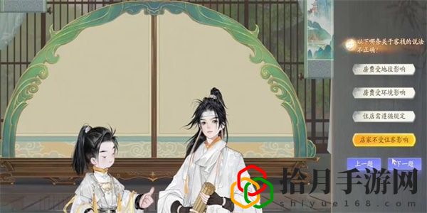 梅邬客栈答案是什么 限时活动收益最大化方法