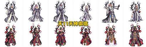 dnf天空套大全1到12外观特效(国服全职业天空套一览)