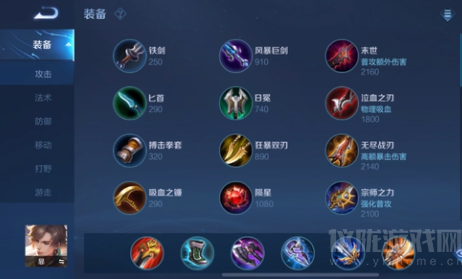 王者荣耀矅的玩法(高效伤害暃出装选择推荐)