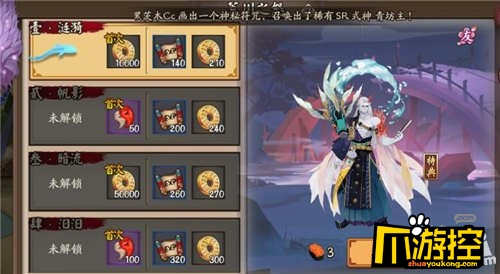 阴阳师荒川副本第2层怎么过的(荒川之怒第2层通关阵容推荐攻略)