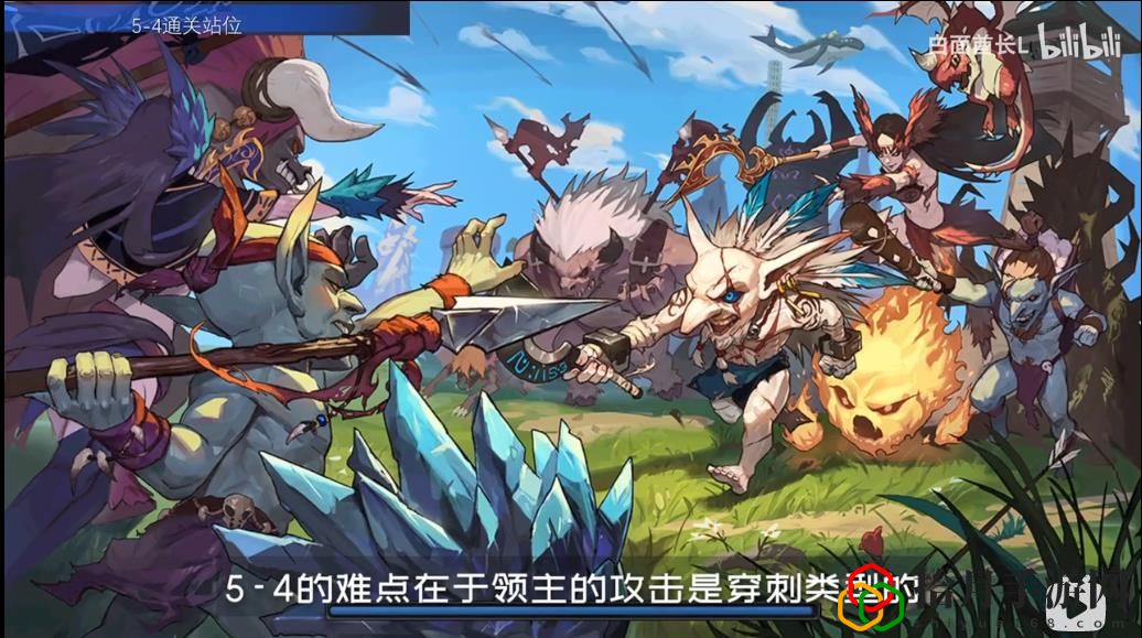 DNF创世之书5-4怎么过：5-4短刃通关攻略视频[视频]