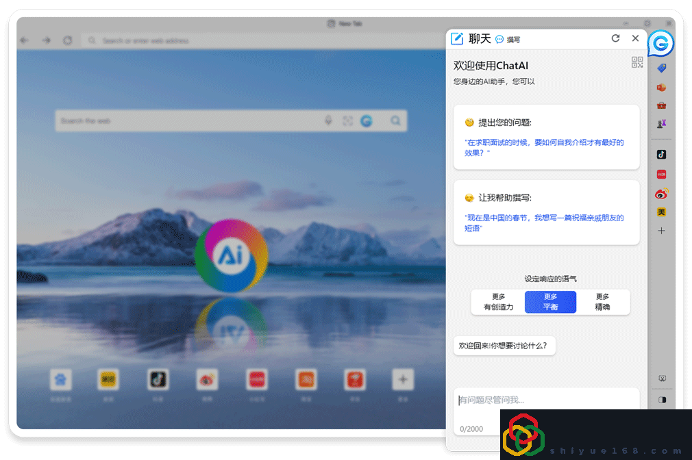 谷歌浏览器64位最新版