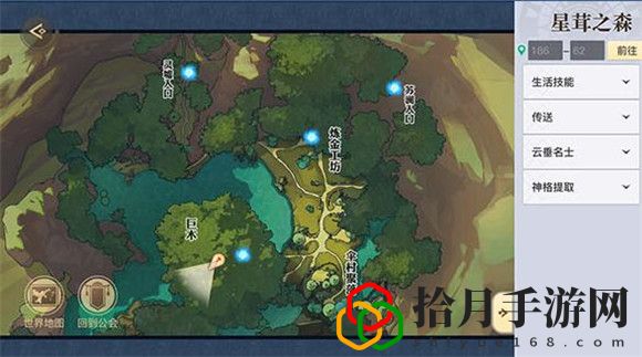 天谕手游秘宝谜题三伞村任务怎么做