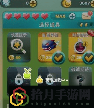 天天爱消除怎么得高分技巧(天天爱消除高分技巧详细介绍以及秘诀分享)