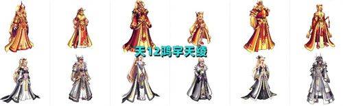 dnf天空套大全1到12外观特效(国服全职业天空套一览)
