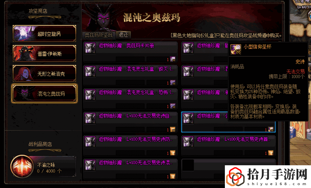 dnf成长加速模式怎么开启(零基础快速毕业)