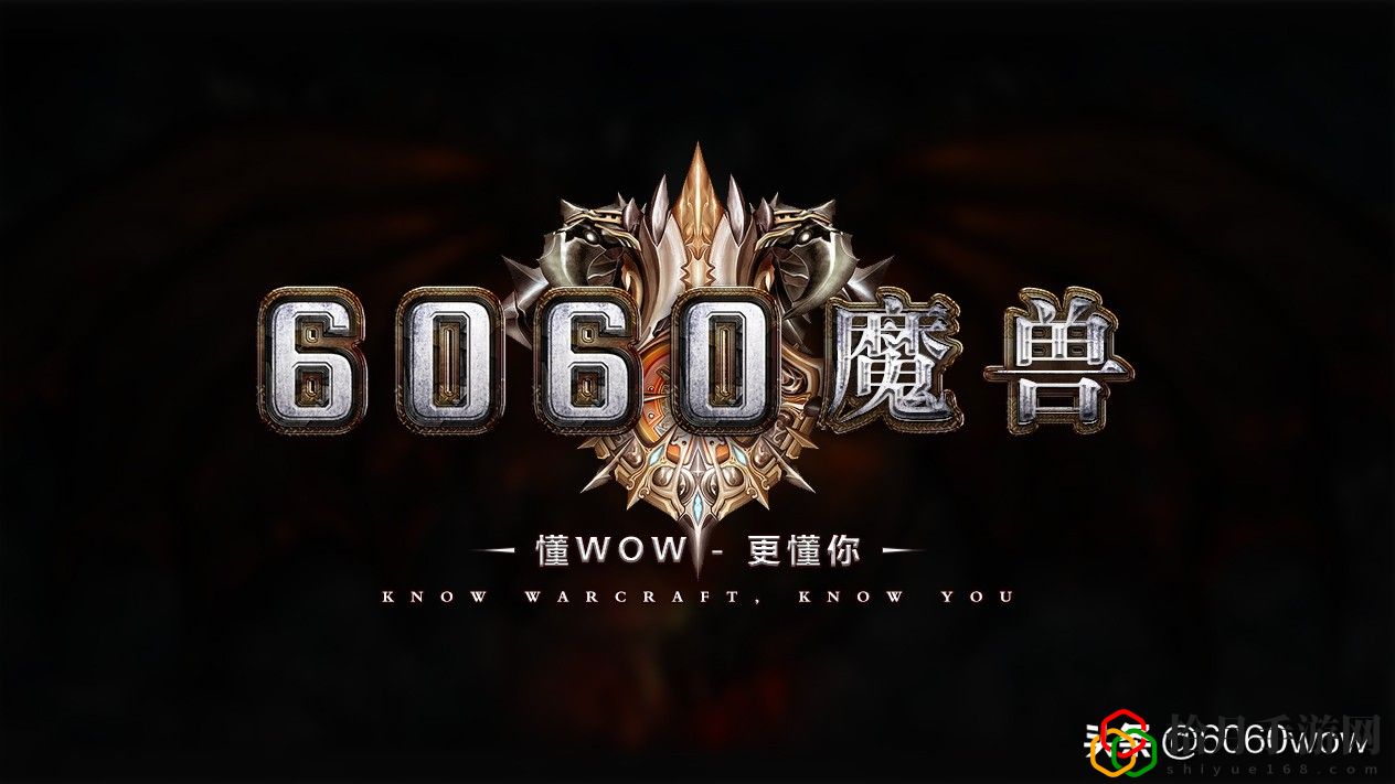 怀旧服术士学什么技能(魔兽怀旧服术士学什么专业好)