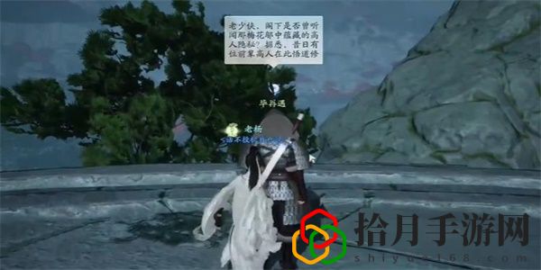 黑松林居庸叠翠答案是什么 游戏活动预告与参与攻略分享